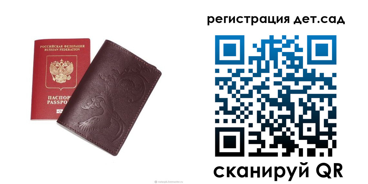 найти адрес прописки в Спасске-Дальнем