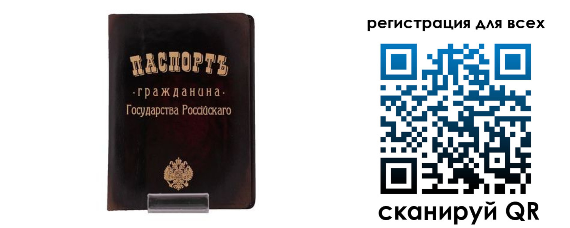 регистрация для школы в Спасске-Дальнем